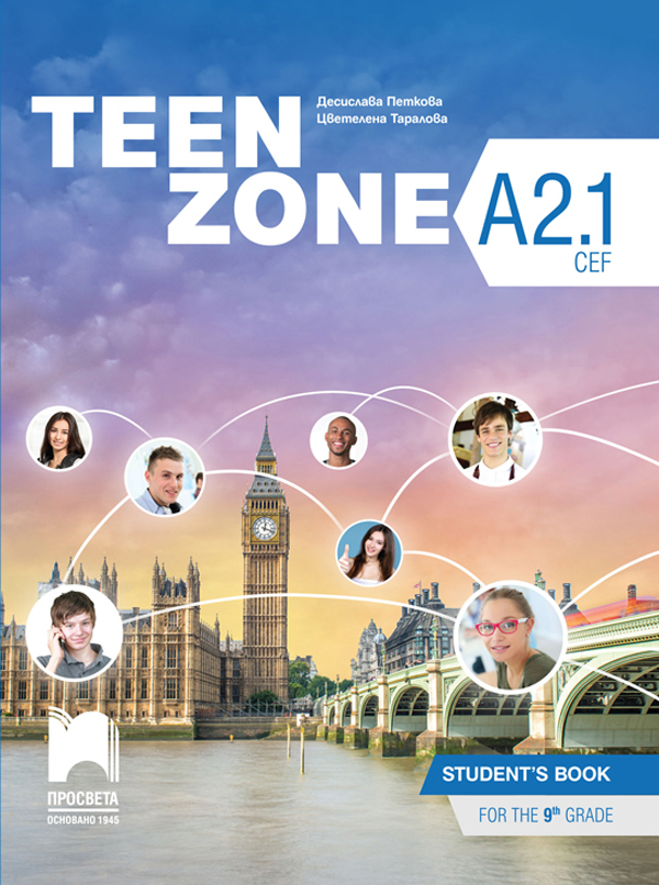 Teen Zone A2.1. Английски език за 9. клас