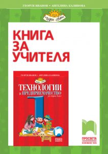 Проект книга источник знаний