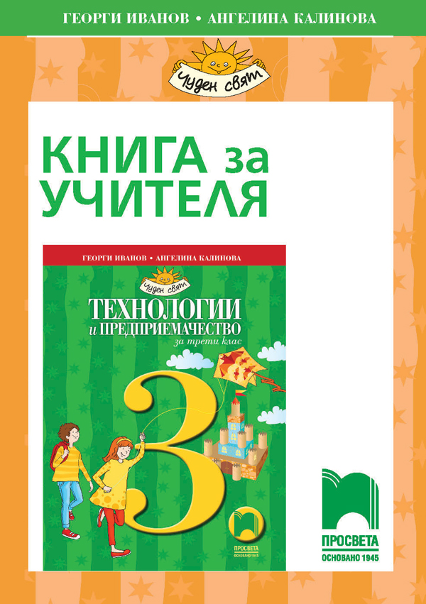 Проект книга источник знаний