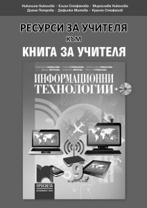 Проект искусственный интеллект 9 класс