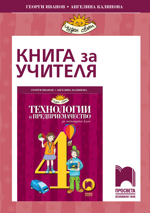 Проект книга источник знаний