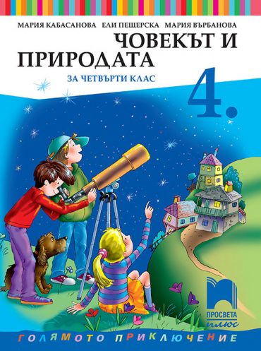 Учитель на страницах книг презентация