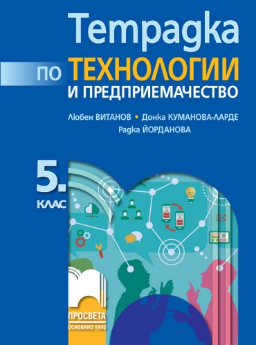 Творческий проект по технологии 5 класс разделочная доска из фанеры