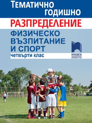 Проект спорт учебе не помеха