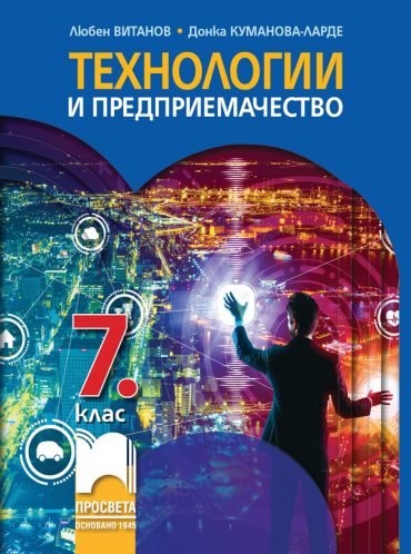 Проект нейросети 9 класс